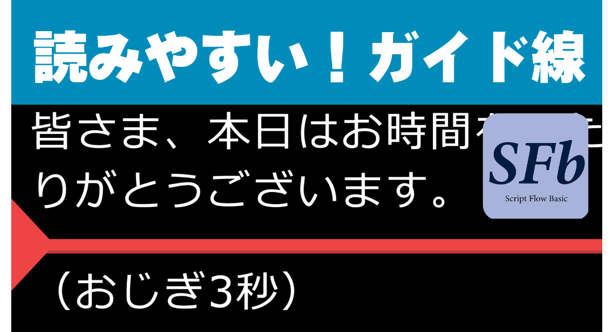 アイキャッチ画像