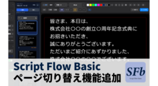 エイビイモード株式会社のプレスリリース