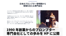 エイビイモード株式会社のプレスリリース