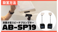 エイビイモード株式会社のプレスリリース