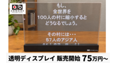 エイビイモード株式会社のプレスリリース