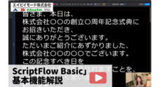 エイビイモード株式会社のプレスリリース