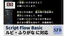 エイビイモード株式会社のプレスリリース