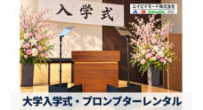 エイビイモード株式会社のプレスリリース