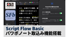 エイビイモード株式会社のプレスリリース