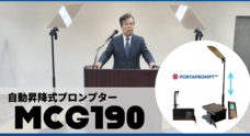 エイビイモード株式会社のプレスリリース
