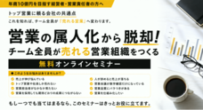 ８８株式会社のプレスリリース