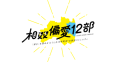 株式会社サークルチェンジのプレスリリース