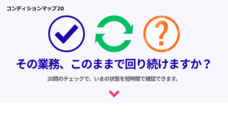 株式会社オールビズチャンネルのプレスリリース