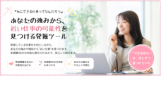 株式会社オールビズチャンネルのプレスリリース
