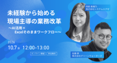 株式会社グリーンウォーターズのプレスリリース
