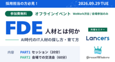 株式会社グリーンウォーターズのプレスリリース