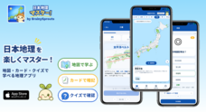 合同会社 Brain Bloomのプレスリリース