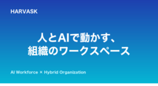 株式会社WOWNのプレスリリース