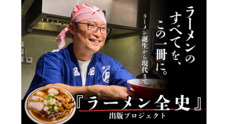 株式会社ライツ社のプレスリリース