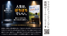 みんなを応援TAKUのプレスリリース