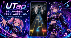 株式会社Code and DESIGNのプレスリリース