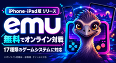 株式会社Code and DESIGNのプレスリリース