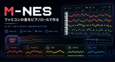 株式会社Code and DESIGNのプレスリリース