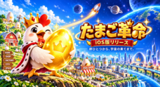 株式会社Code and DESIGNのプレスリリース