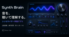 株式会社Code and DESIGNのプレスリリース