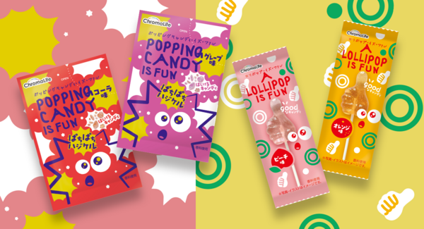 大人も嬉しい“プチプラ菓子”!組み合わせても楽しいお菓子「ポッピングキャンディ・イズ・ファン」「ロリポップ・イズ・ファン」が10月20日(火)より新登場