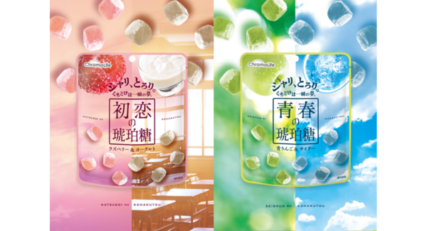 【新発売】SNSで話題の“食べる宝石”に待望の第2弾!シャリッ×とろ〜り食感がたまらない『青春の琥珀糖』『初恋の琥珀糖』を8月4日より限定発売