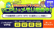 株式会社ケイアンドケイコーポレーションのプレスリリース
