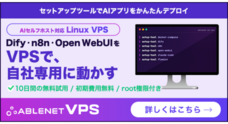 株式会社ケイアンドケイコーポレーションのプレスリリース
