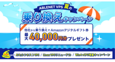 株式会社ケイアンドケイコーポレーションのプレスリリース