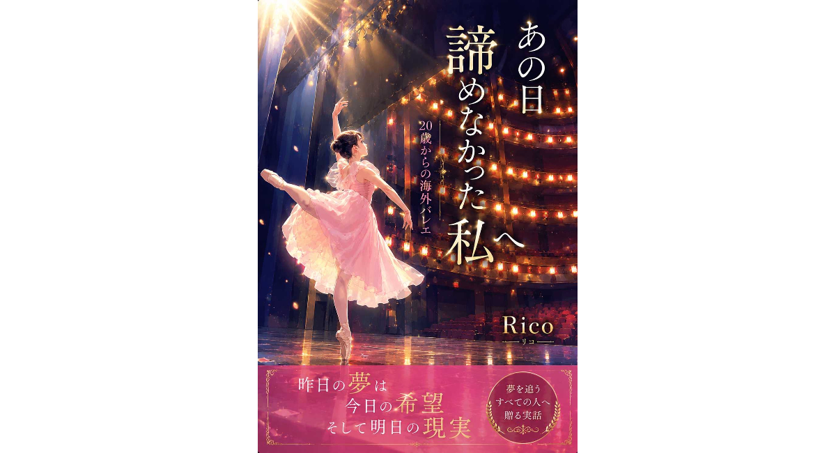 アイキャッチ画像