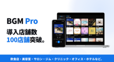 株式会社Easyのプレスリリース