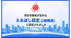 Yolo Technology株式会社のプレスリリース