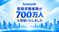 Yolo Technology株式会社のプレスリリース