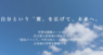 株式会社ブランコのプレスリリース8