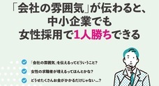 株式会社ブランコのプレスリリース