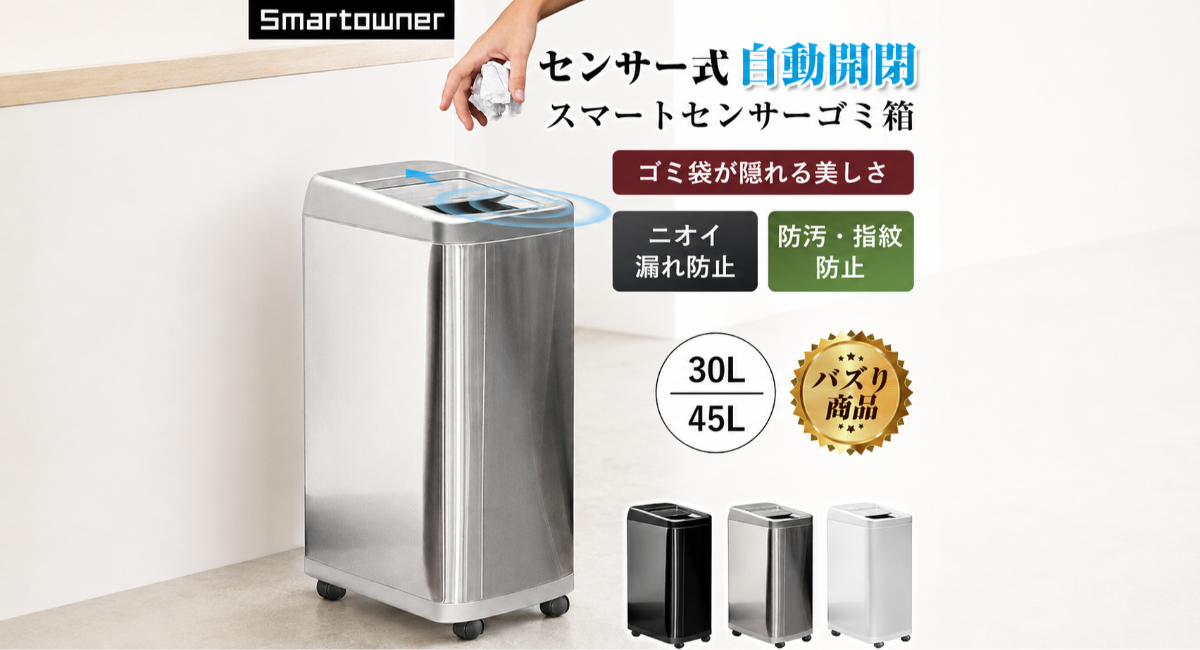 アイキャッチ画像
