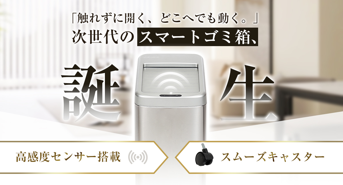 アイキャッチ画像