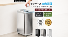 明誠株式会社のプレスリリース