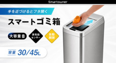 明誠株式会社のプレスリリース