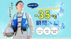 明誠株式会社のプレスリリース