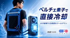 明誠株式会社のプレスリリース