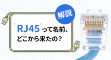 ソリッド株式会社のプレスリリース