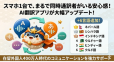 合同会社EMYSTIのプレスリリース