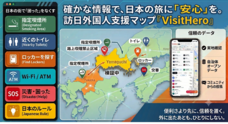 合同会社EMYSTIのプレスリリース