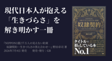 株式会社GBのプレスリリース