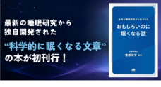 株式会社GBのプレスリリース