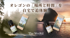 WONKのプレスリリース