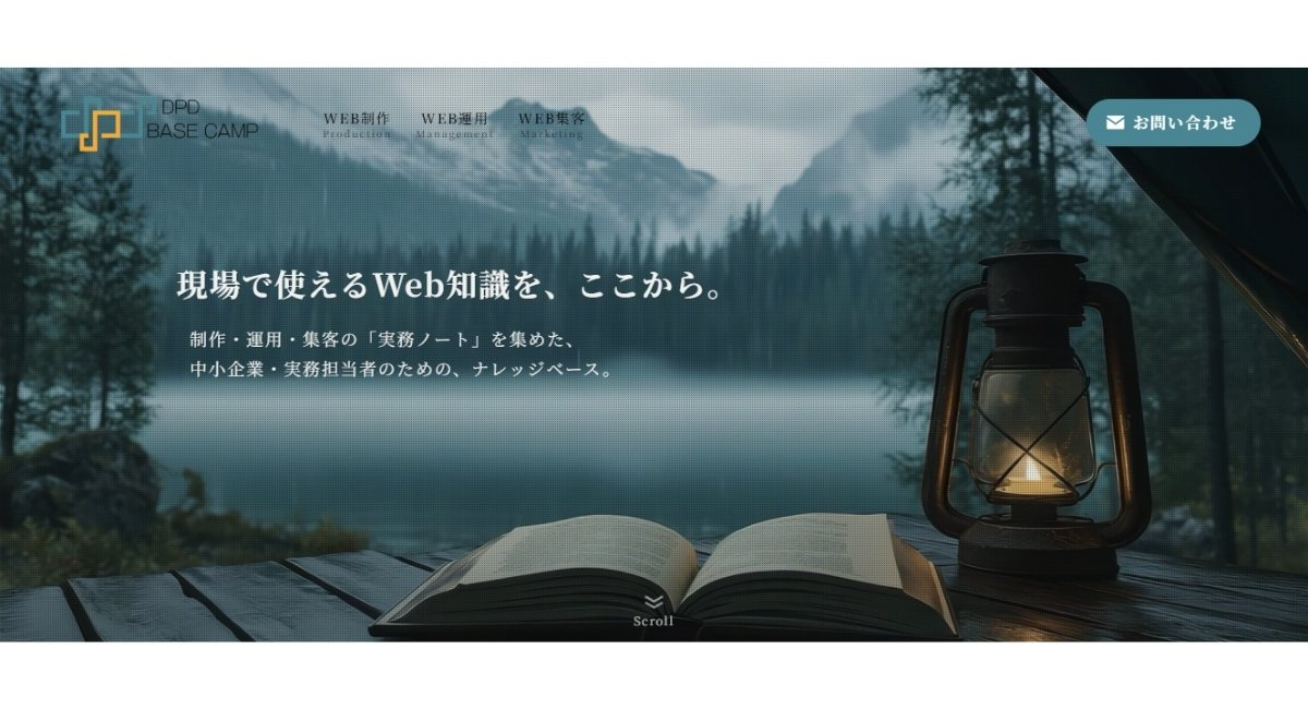 アイキャッチ画像