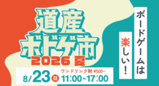 マーケティストのプレスリリース